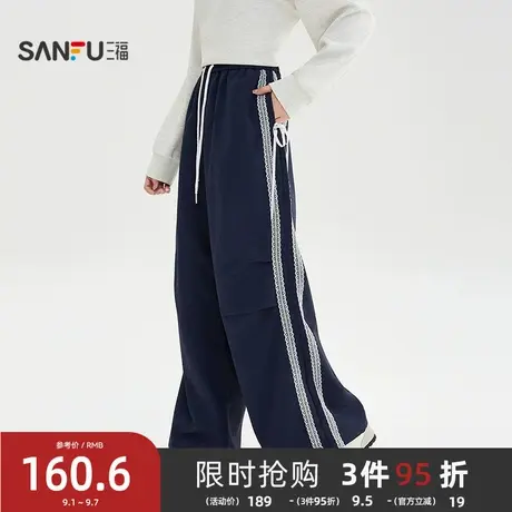 三福休闲裤2025秋季蝴蝶结蕾丝侧边杠条宽松工装裤女装510596商品大图