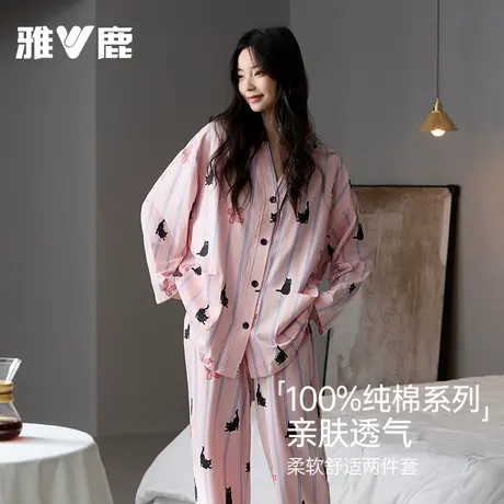 雅鹿女士纯棉睡衣长袖甜美可爱2025新款可外穿高级家居服套装秋冬商品大图