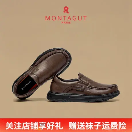 Montagut/梦特娇一脚蹬商务休闲皮鞋 秋季头层牛皮男士正装乐福鞋商品大图