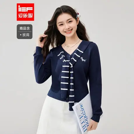 IEF/爱依服【微胖】大码女装2025秋季新款韩版文艺休闲风毛织外套商品大图
