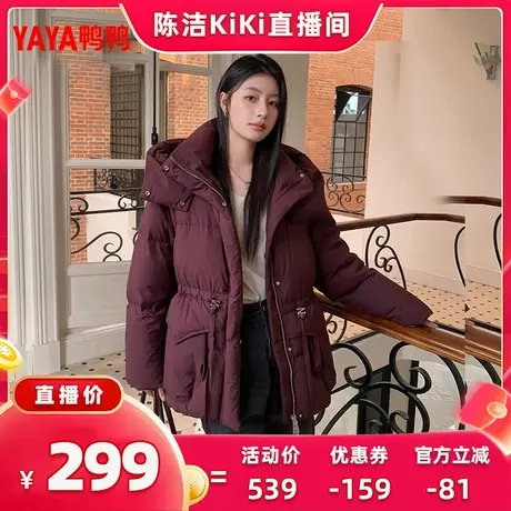 鸭鸭羽绒服女2025年秋冬季新款中长款连帽时尚保暖休闲鸭绒外套F商品大图