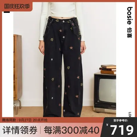 【商场同款】bosie2023年冬新款宽松牛仔裤男情侣星星满绣裤子潮商品大图