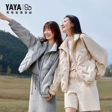 YAYA鸭鸭轻薄羽绒服女2025秋冬新品90绒拼接立领休闲保暖时尚外套商品大图