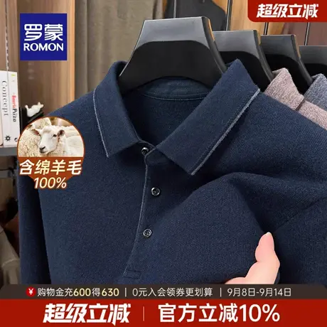 【100%绵羊毛】罗蒙男士长袖针织衫2025秋季新款商务休闲翻领毛衣商品大图