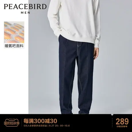 太平鸟男装 秋冬保暖面料锥形牛仔裤男潮流休闲明线牛仔休闲裤商品大图
