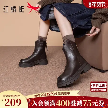 红蜻蜓厚底短靴女秋冬季新款女鞋靴子粗跟英伦风女靴黑色烟筒靴图片