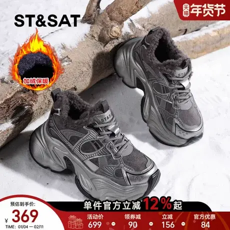 星期六女鞋保暖棉鞋女款新款冬季女士毛毛鞋小个子厚底增高老爹鞋商品大图