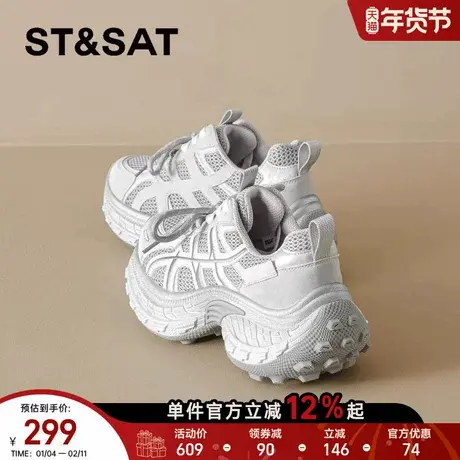 星期六银色老爹鞋女款2026新款春季透气网面运动鞋厚底增高休闲鞋商品大图