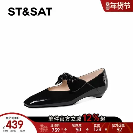 星期六法式气质玛丽珍鞋女2025春季新款蝴蝶结带方头坡跟复古单鞋商品大图