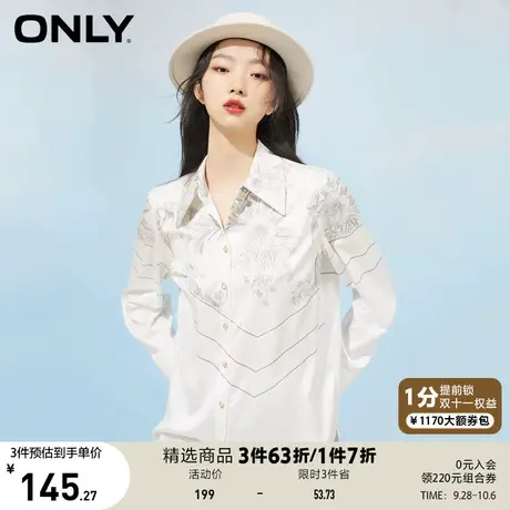 ONLY奥莱夏季潮流不对称植物印花高级感轻熟衬衫女商品大图