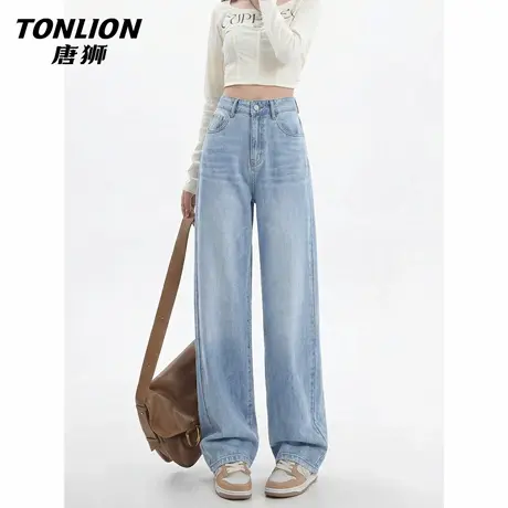 唐狮官方浅蓝色牛仔裤女2026新款春秋款女士直筒休闲显瘦阔腿裤VB图片