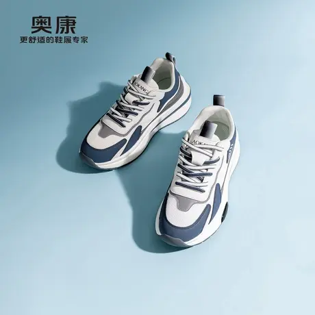 奥康 男鞋2025秋季新款时尚拼接轻运动柔软舒适透气增高运动鞋商品大图