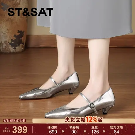 星期六法式真皮猫跟单鞋女2026春季新款方头坡跟复古玛丽珍鞋女鞋商品大图