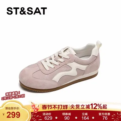 星期六芭蕾德训鞋女款2026春季新款巨好看百搭休闲女鞋阿甘运动鞋商品大图