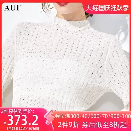 AUI白色名媛气质立领毛衣女2023秋冬新款高级感修身长袖内搭上衣图片