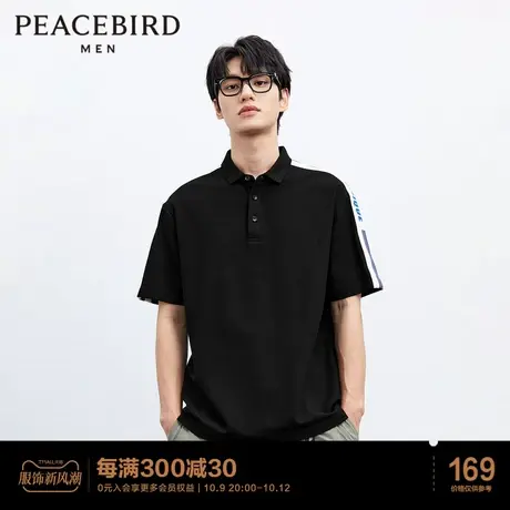 太平鸟男装 2023夏季新款polo衫男士织带撞色纯棉POLO休闲短袖T恤图片