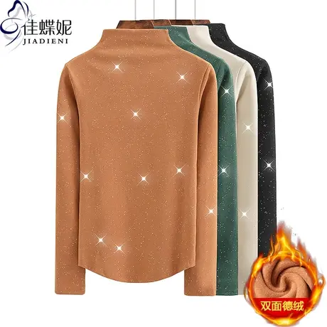 秋冬新款半高领烫金亮片修身纯色双面德绒保暖长袖体恤上衣女打底图片