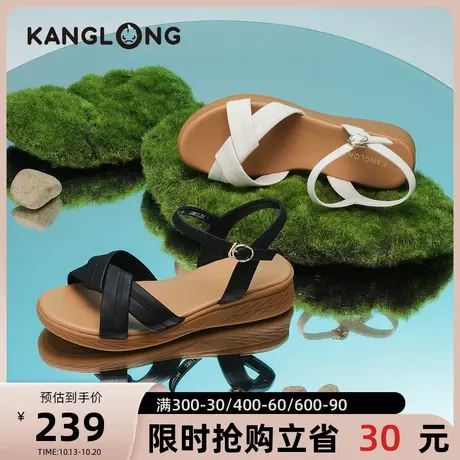 【门店发货】康龙女鞋 2023夏季新款时尚清爽米白交叉带设计女凉商品大图