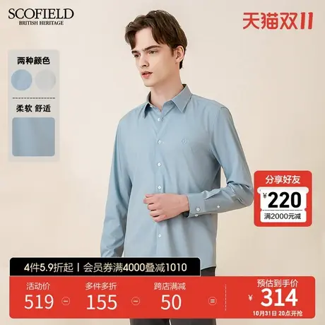 SCOFIELD男士长袖衬衫男春新纯色商务休闲衬衣简约透气上衣商品大图