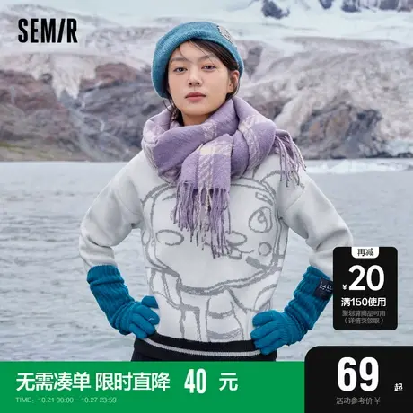 森马毛衣女设计感兔子提花针织衫宽松2021年冬新款撞色柔软毛衫潮图片