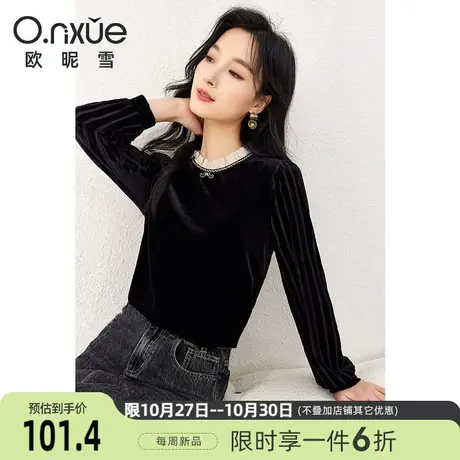 欧昵雪2023冬季新款气质木耳边立领丝绒针织衫女长袖显瘦套头上衣图片