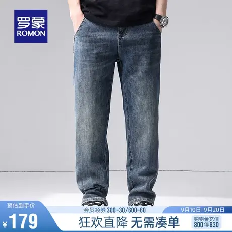 罗蒙男士时尚牛仔裤2023秋季新款百搭弹力休闲宽松阔腿直筒裤长裤图片