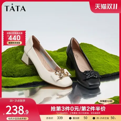 Tata他她气质粗跟单鞋女法式淑女鞋中跟通勤春季商场同款XKE01AQ2图片