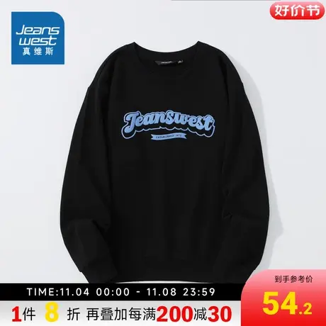 JW真维斯女装套头衫2023秋季新款 时尚字母印花T女式圆领长袖卫衣图片