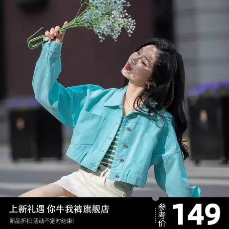 短款牛仔外套女春秋2023新款爆款今年流行奶蓝小个子上衣小众夹克图片