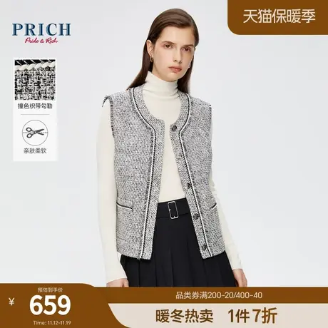 PRICH23冬新款小香风撞色毛须织带粗花呢编织无袖开衫马甲外套女商品大图