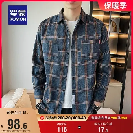 罗蒙男士长袖格子衬衫2023秋季新款商务休闲职业易打理工装衬衣男图片
