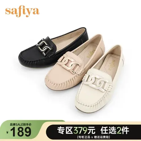 Safiya/索菲娅时尚新款真皮金属扣平底鞋复古优雅方头舒适豆豆鞋商品大图