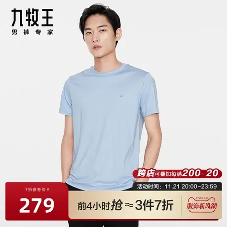 [商场同款]九牧王男装短袖T恤2023春夏圆领纯棉舒适极简上衣男商品大图