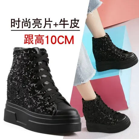 小个子10cm内增高女鞋春款高跟单鞋旅游休闲高帮鞋真皮厚底松糕鞋商品大图