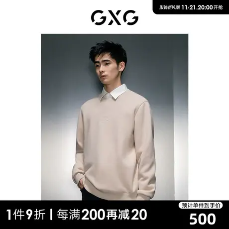 GXG男装 商场同款卡其加绒休闲圆领卫衣 23年冬季新品GEX13129974商品大图
