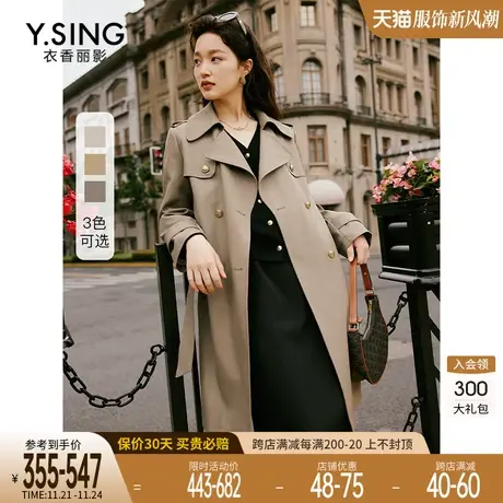 风衣女中长款高级感2023年秋季新款韩系流行英伦复古工装大衣外套图片
