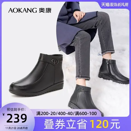 奥康女鞋 秋冬季新款中老年棉鞋防滑厚底妈妈鞋真皮保暖短靴商品大图