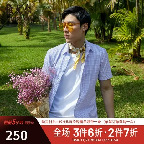 【DP免烫】D系雅戈尔衬衫夏季商务休闲柔软舒适凉感百搭短袖衬衫图片