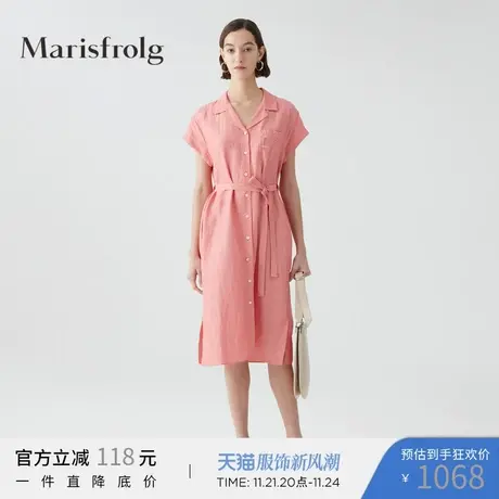 玛丝菲尔2022年夏季新款V领中长款甜美粉色连衣裙图片