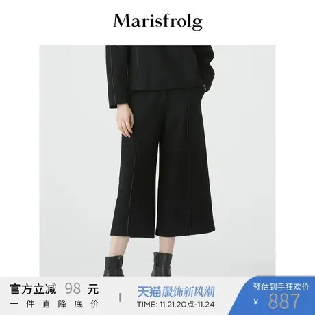 Marisfrolg玛丝菲尔羊毛2020年冬季新款黑色宽松休闲裤七分裤女装商品大图