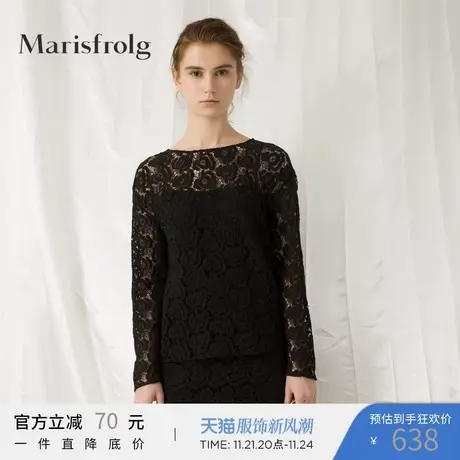 Marisfrolg玛丝菲尔女装时尚优雅两件套蕾丝衫上衣春新款商品大图