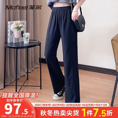 MF菲尔女装高腰直筒通勤女款长裤 2023夏季新款 夏天运动休闲裤子图片