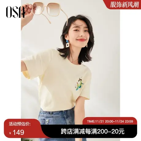 OSA欧莎纯棉钉珠短袖t恤女士夏季2023年新款显瘦宽松正肩上衣体恤商品大图