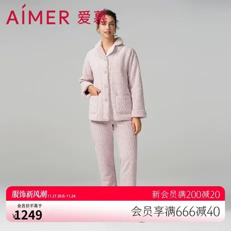 爱慕睡衣女绒暖生活秋冬可外穿长袖长裤分身套装家居服AM469061图片