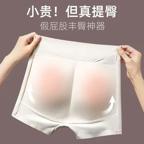 假屁股提臀内裤女翘臀自然款蜜桃臀无痕塑形垫臀丰臀丰胯神器乳胶商品大图