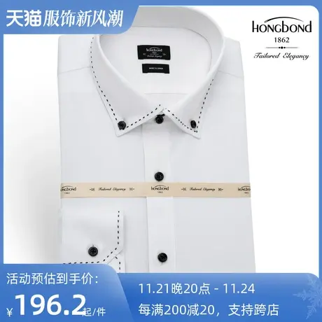 红邦创衣 2023秋冬白衬衫修身长袖衬衣时尚修身男装白色manshirt图片