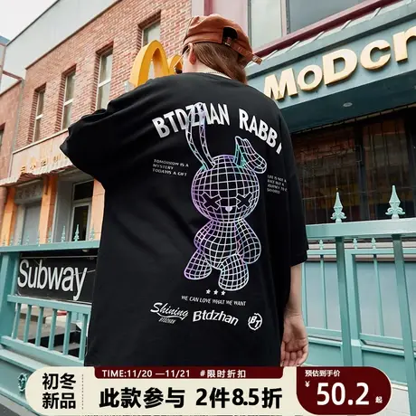 潮牌短袖t恤男百T大战疯狂兔子联名系列ins潮流oversize简约百搭商品大图