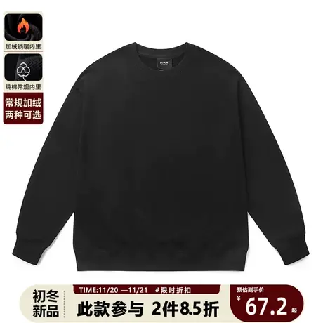 美式休闲纯色圆领卫衣男女中性款宽松百搭纯棉舒适2023秋冬上衣服商品大图