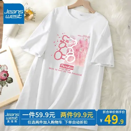 ZR真维斯短袖t恤女夏季2023新款美式复古重磅中长款宽松女士上衣商品大图