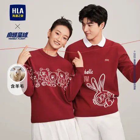 HLA/海澜之家麻烦星球联名系列长袖针织衫23秋季新提花圆领上衣男商品大图